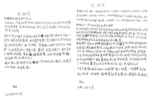 initpintu_副本.jpg