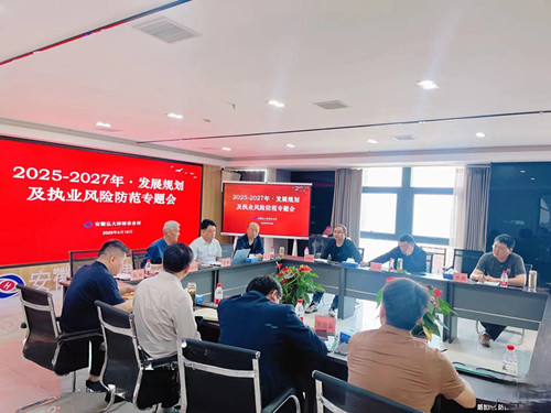 微信图片_20250421153026_副本.jpg