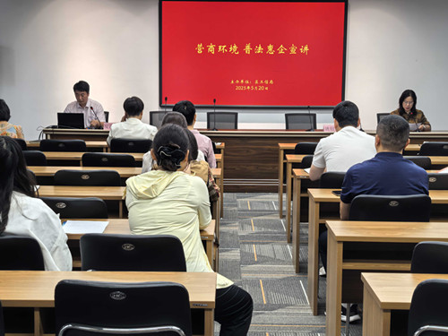 微信图片_20250521171641_副本.jpg
