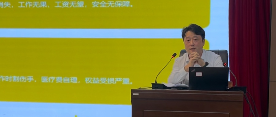 微信图片_20250912162256_195_298.jpg