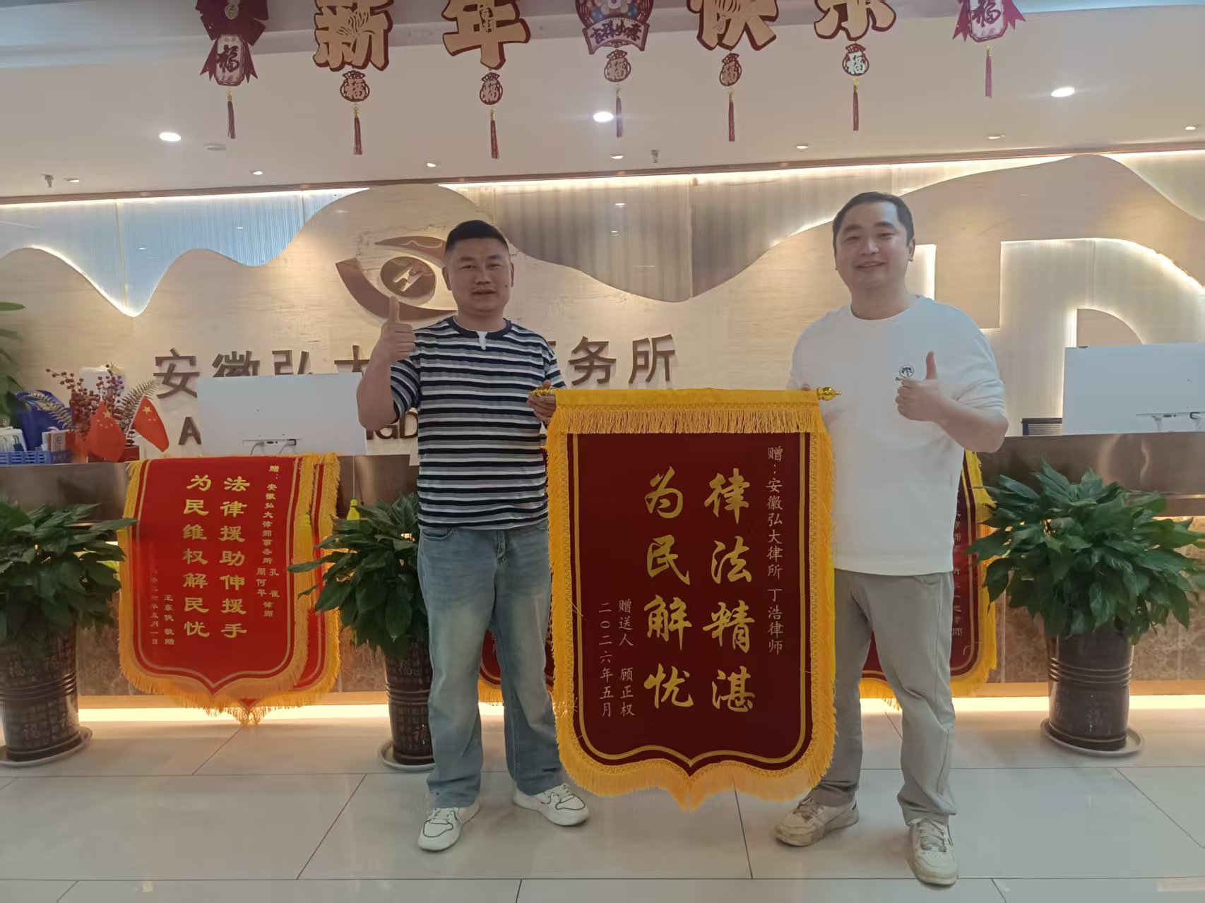 微信图片_20260509123705_4256_396.jpg